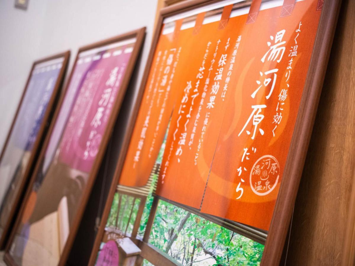 Super Hotel Nagaizumi Numazu Inter Екстер'єр фото